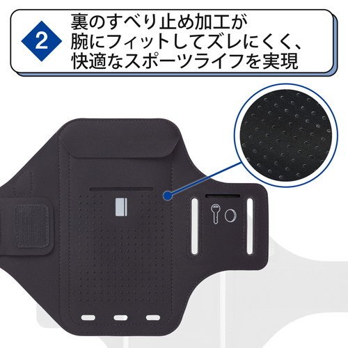ランニングスマホアームバンド 4