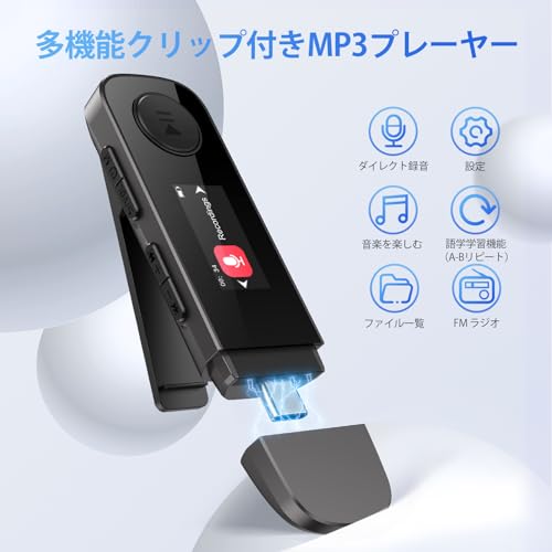  mp3プレーヤー 3