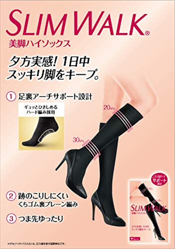スリムウォーク 美脚ハイソックス 4