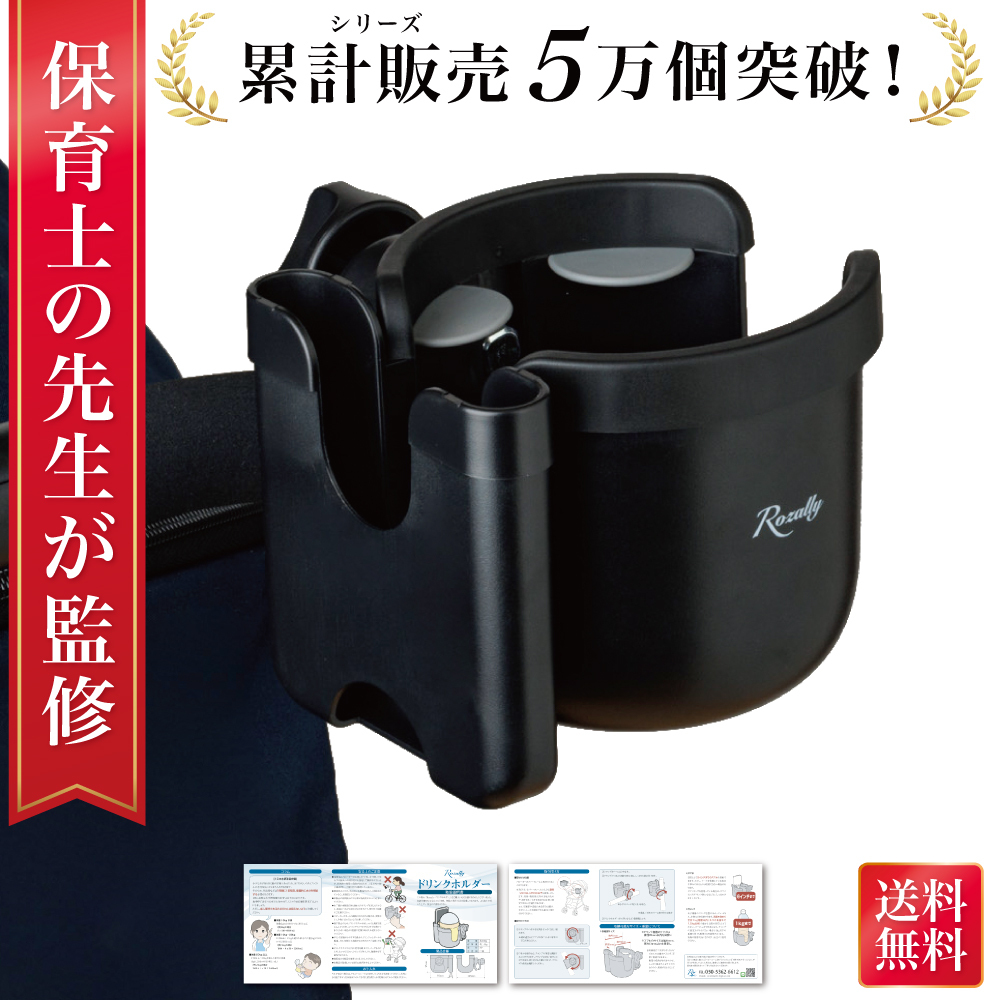 ベビーカードリンクホルダー 1