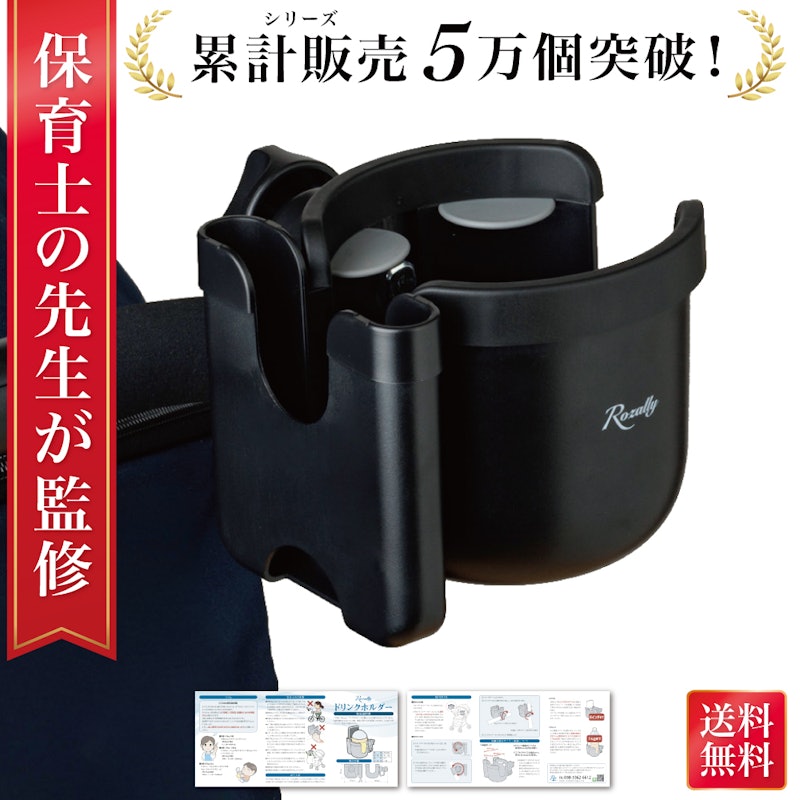ベビーカードリンクホルダー 1