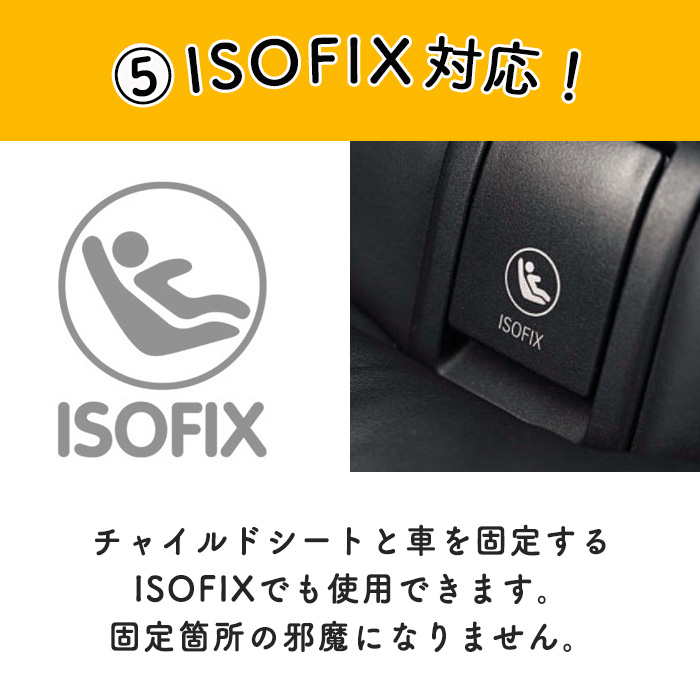 GROOVY OUTSTYLE チャイルドシート保護マット 9