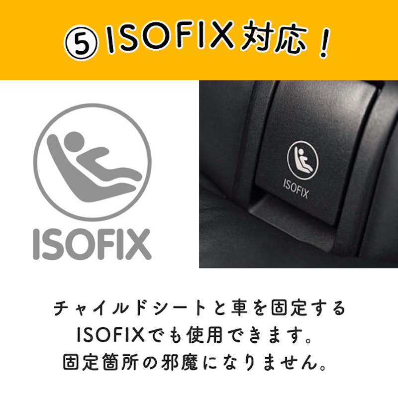 GROOVY OUTSTYLE チャイルドシート保護マット 9