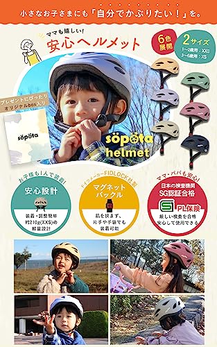​幼児用ヘルメット 2