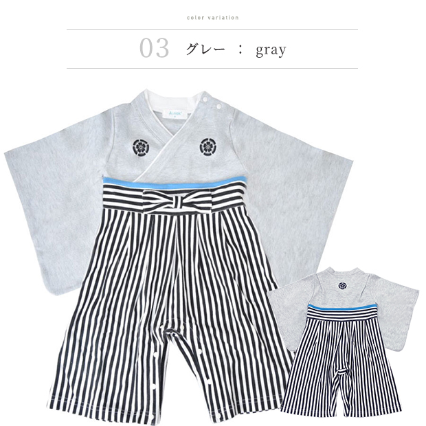 grattis 袴風ロンパース 5