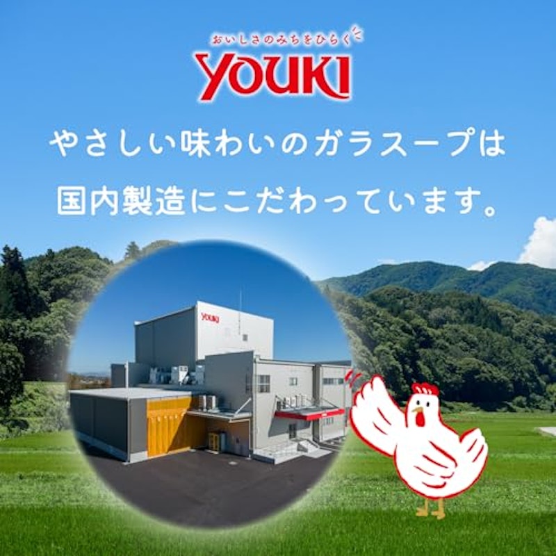 やさしい味わいのガラスープ 3