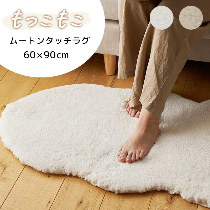 モコア 1