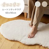ムートンラグのおすすめ人気ランキング【2026年9月】 4