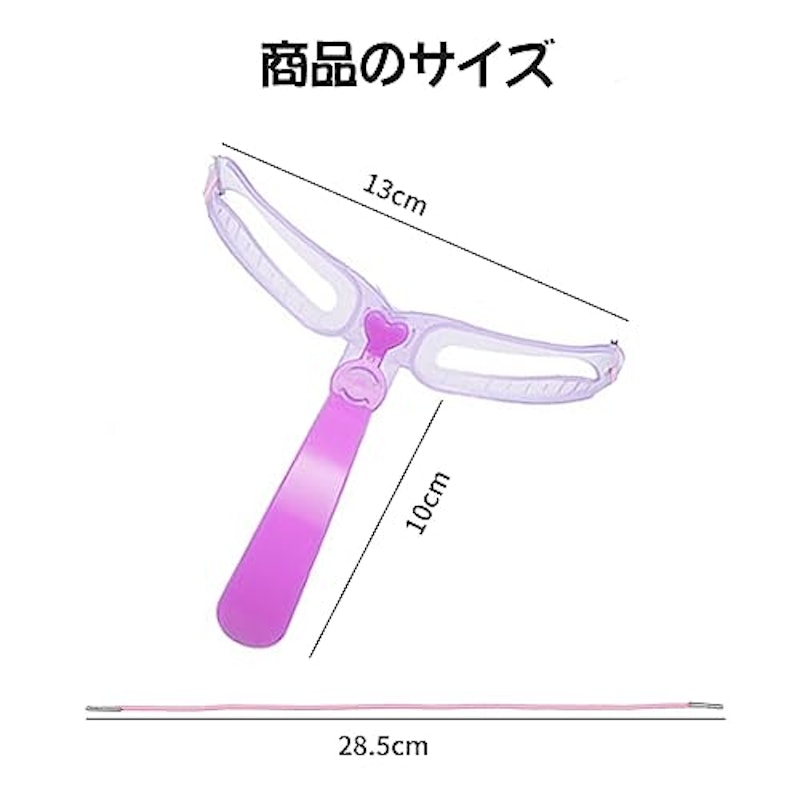 眉毛テンプレート 4