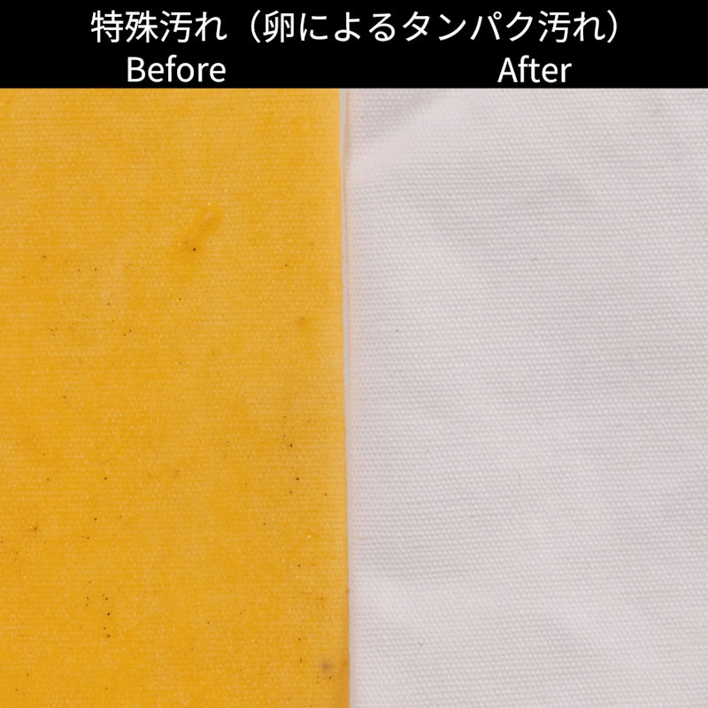ドラム式洗濯乾燥機 11