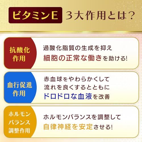 ユベラックスα2 3