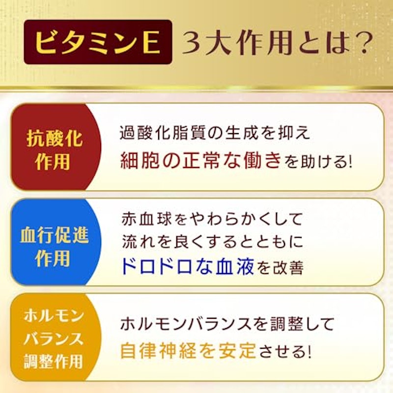 ユベラックスα2 3