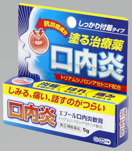 口内炎軟膏 1