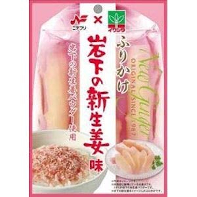 岩下の新生姜味ふりかけ 1
