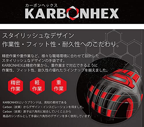 KARBONHEX 耐切創性手袋 2