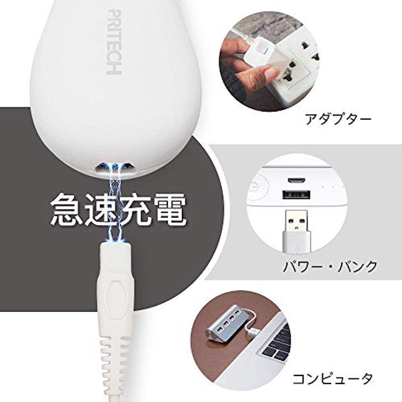 電動角質リムーバー 5