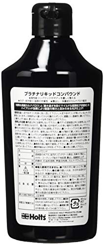 プラチナリキッドコンパウンド 2