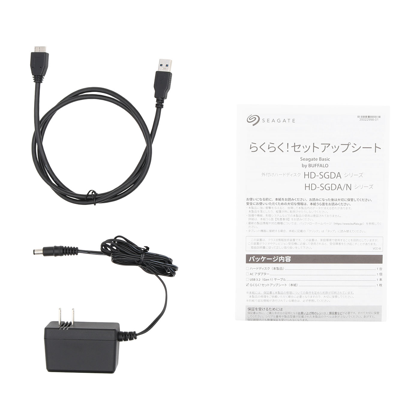 バッファロー　テレビ、レコーダー録画用外付けHDD 外付けHDD テレビ録画用 バッファロー」の人気商品一覧 | 安い