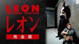 殺し屋映画のおすすめ人気ランキング 1