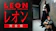 日本ヘラルド映画 完全版 1