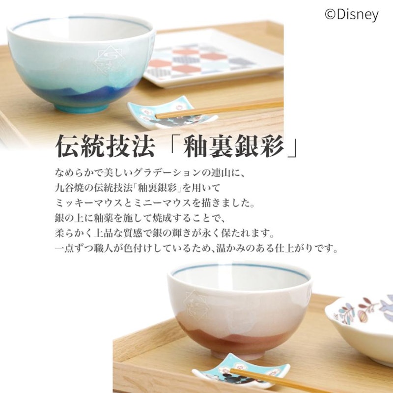 夫婦茶碗 3