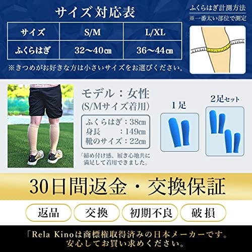 22年 ふくらはぎサポーターのおすすめ人気ランキング87選 Mybest