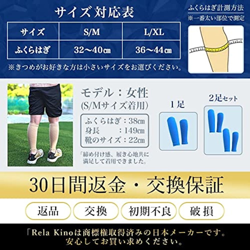 22年 ふくらはぎサポーターのおすすめ人気ランキング87選 Mybest 22年 ふくらはぎサポーターのおすすめ人気ランキング87選 Mybest