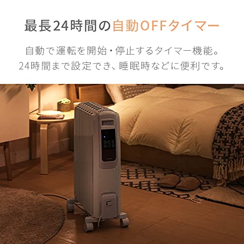 オイルヒーター 7