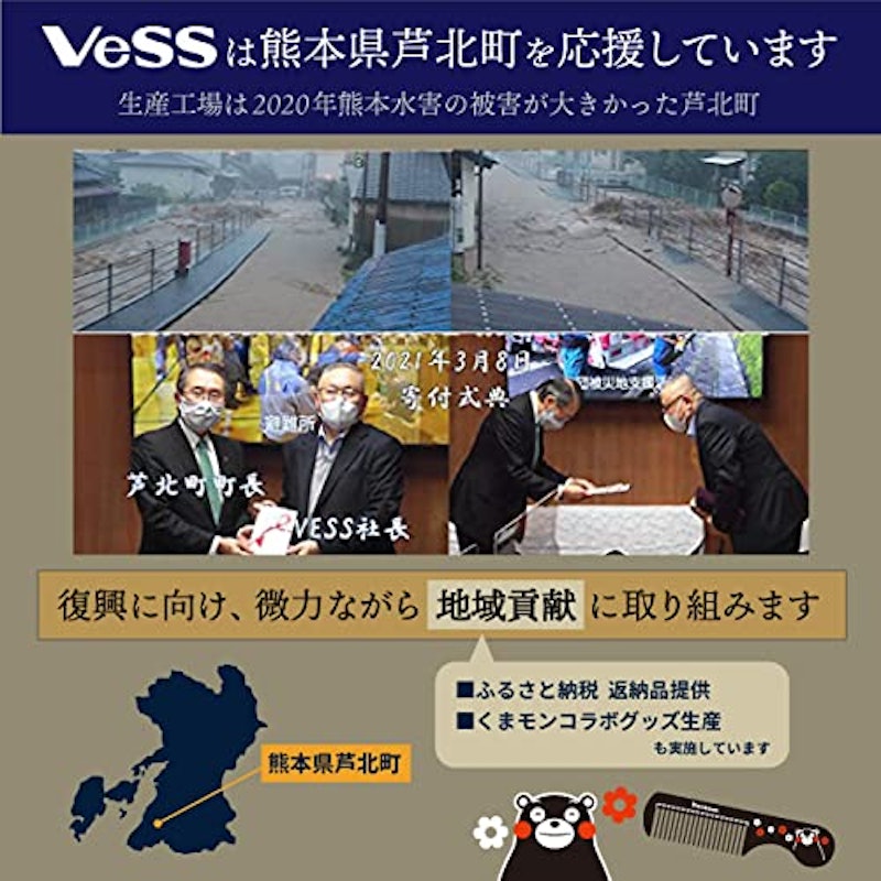 メッシュコーム 6