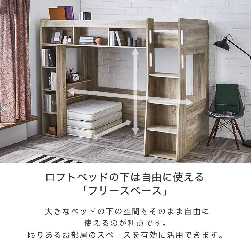 木製ロフトベッド 2