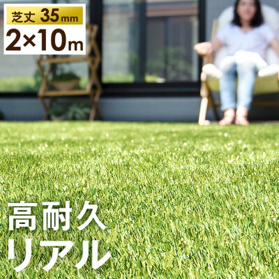 タンスのゲンの人工芝のおすすめ人気ランキング11選【2024年】 | マイ ...