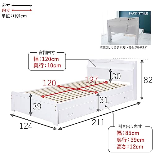 引出し付きすのこベッド Prima 2