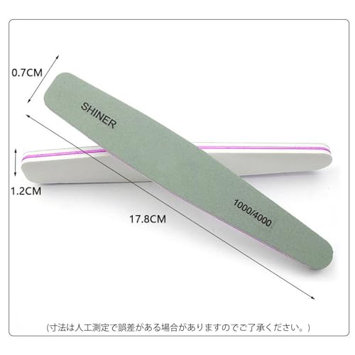 爪ヤスリ 2