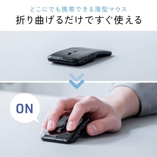 薄型マウス 2
