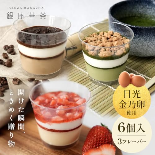 プレミアム ケーキ プリン 1