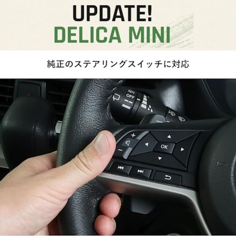 デリカミニ(30系)専用 10型カーナビBIG X 3