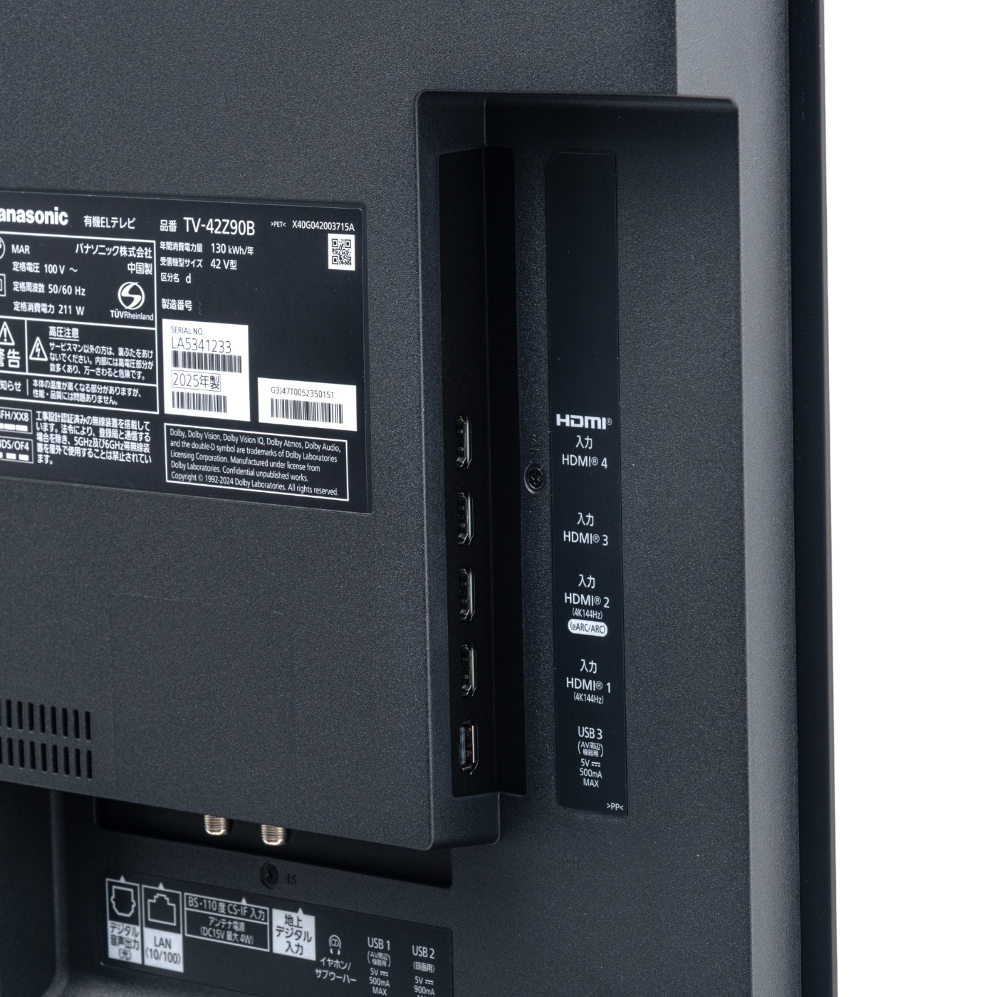 TCL JAPAN ELECTRONICS S54シリーズ 32S5400を検証レビュー