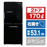 170Lの冷蔵庫のおすすめ人気ランキング【2026年7月】 4