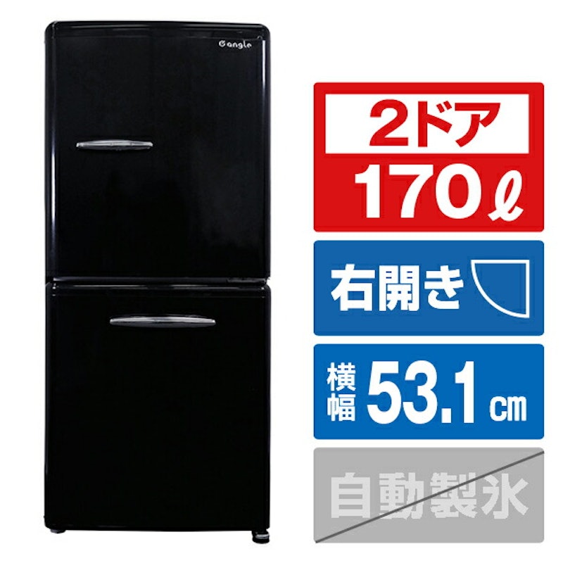 2ドア冷蔵庫 1