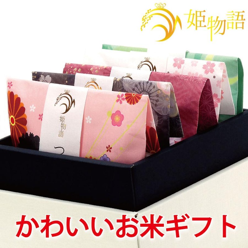 米 ギフト 姫物語 (お米 3合×5銘柄) 1