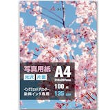光沢紙のおすすめ人気ランキング【2026年6月】 5