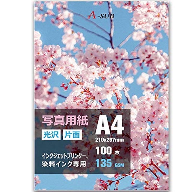 写真用紙 1