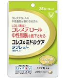 中性脂肪が気になる人向けのサプリのおすすめ人気ランキング【2026年6月】 2