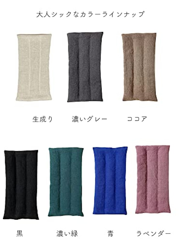 麦飯石のアイピロー 4