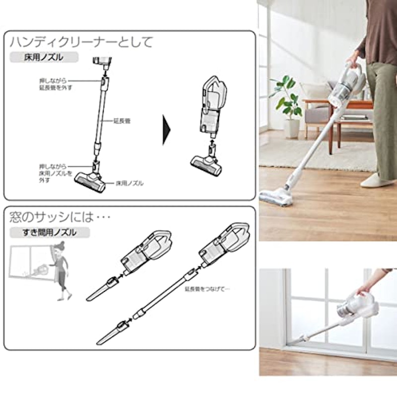 充電式掃除機 3