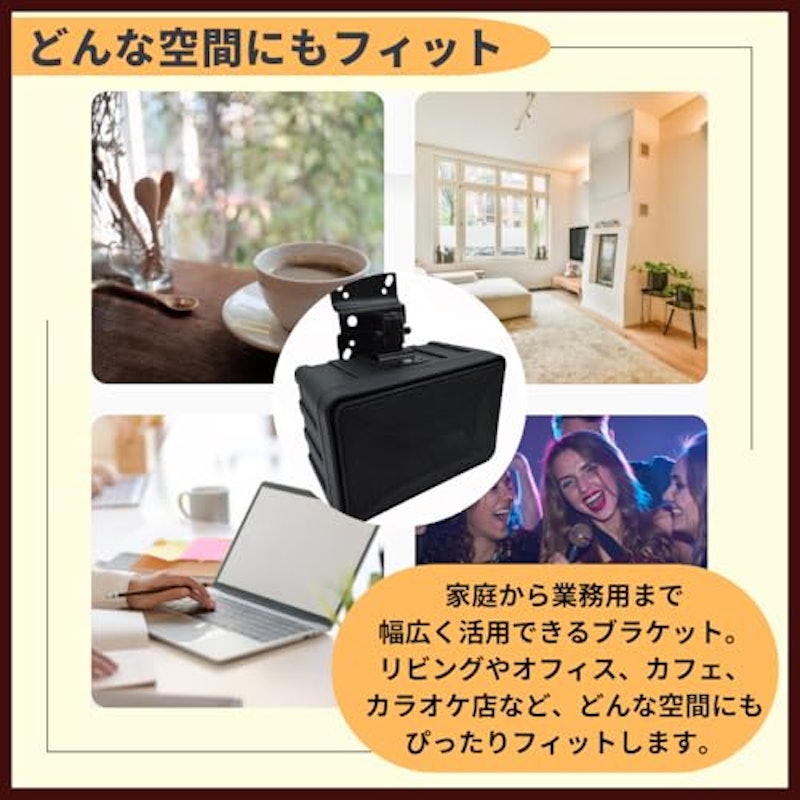 スピーカーブラケット 3
