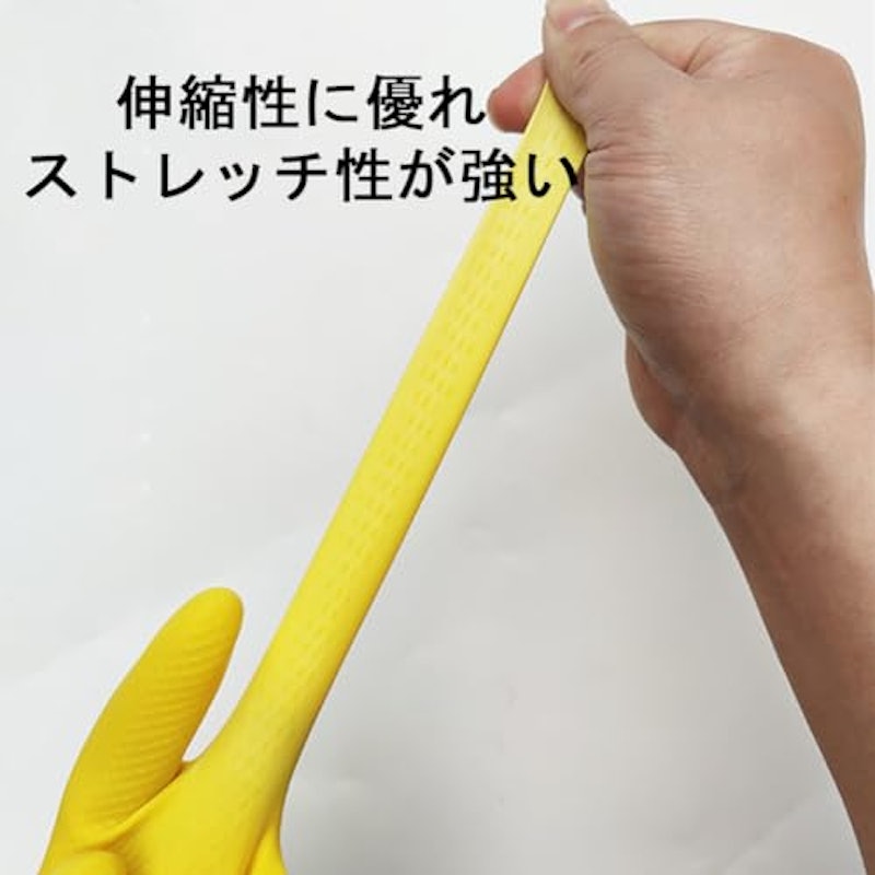 ゴム手袋 6