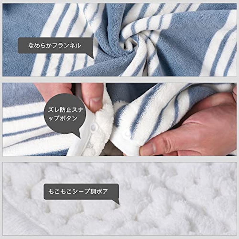 ポンチョ 3