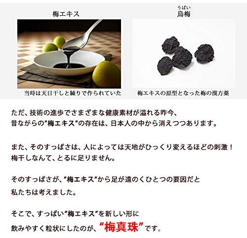 紀州の赤本 梅真珠 3