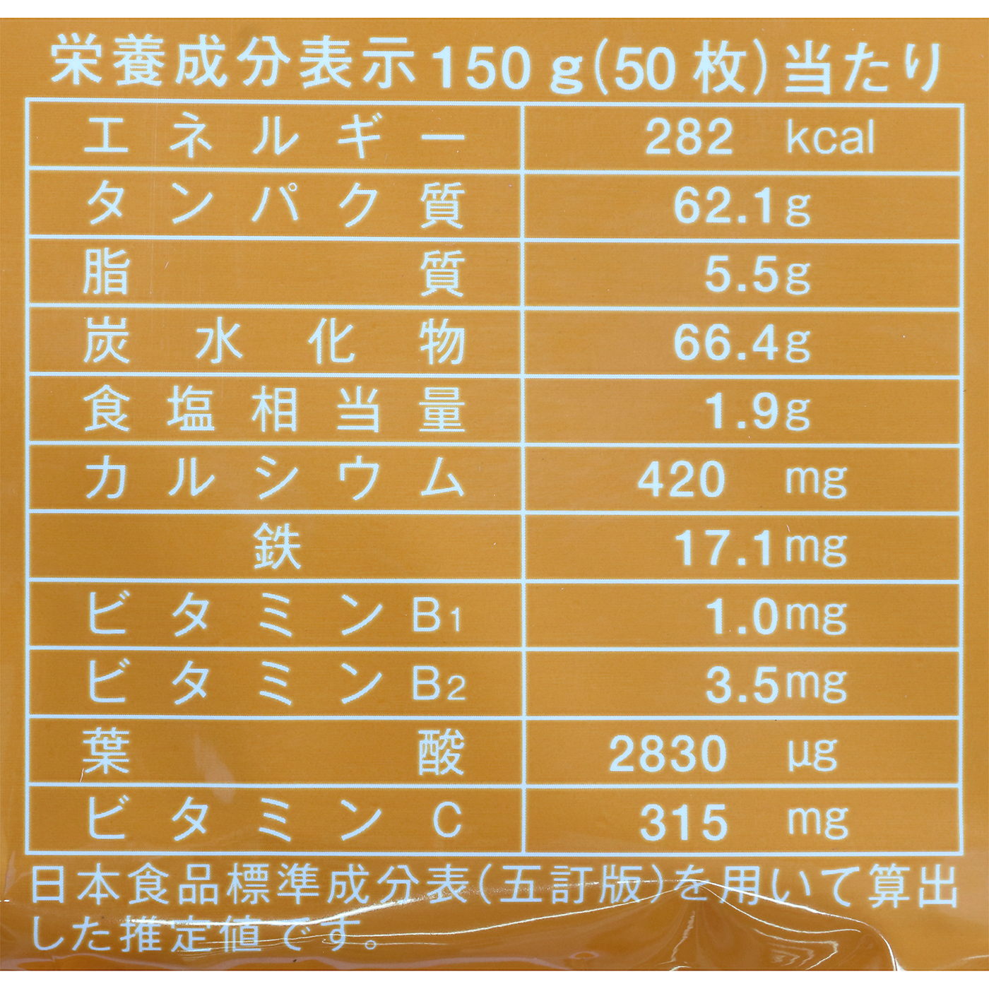 2022年10月】海苔のおすすめ人気ランキング21選【徹底比較】 | mybest